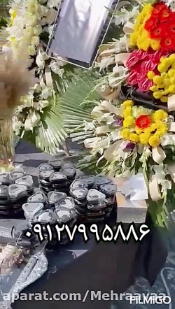 مداح بهشت سکینه ختم ۰۹۱۲۷۹۹۵۸۸۶