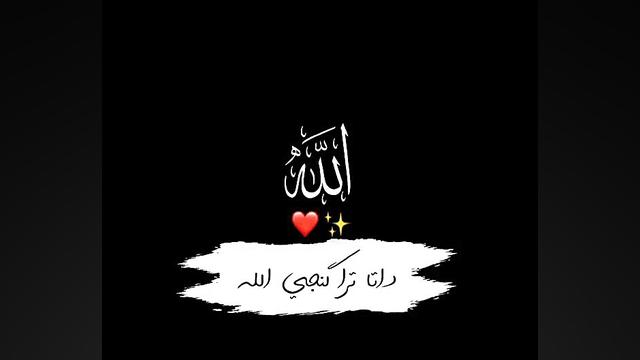مذهبی عکس هنری
