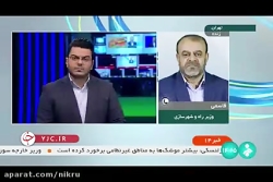 برخورد با متخلفان افزایش بی ضابطه نرخ اجاره مسکن برخورد با متخلفان افزایش بی ضابطه نرخ اجاره مسکن