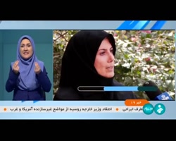 بهره برداری از تصفیه خانه شرق اهواز بهره برداری از تصفیه خانه شرق اهواز