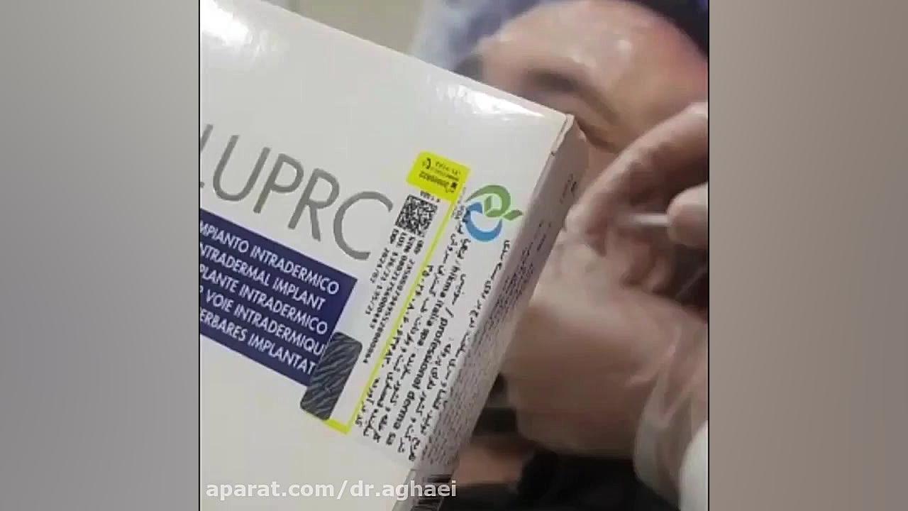 فیلم تزریق مزوژل جالپرو برای جوانسازی دکتر حمیده آقایی