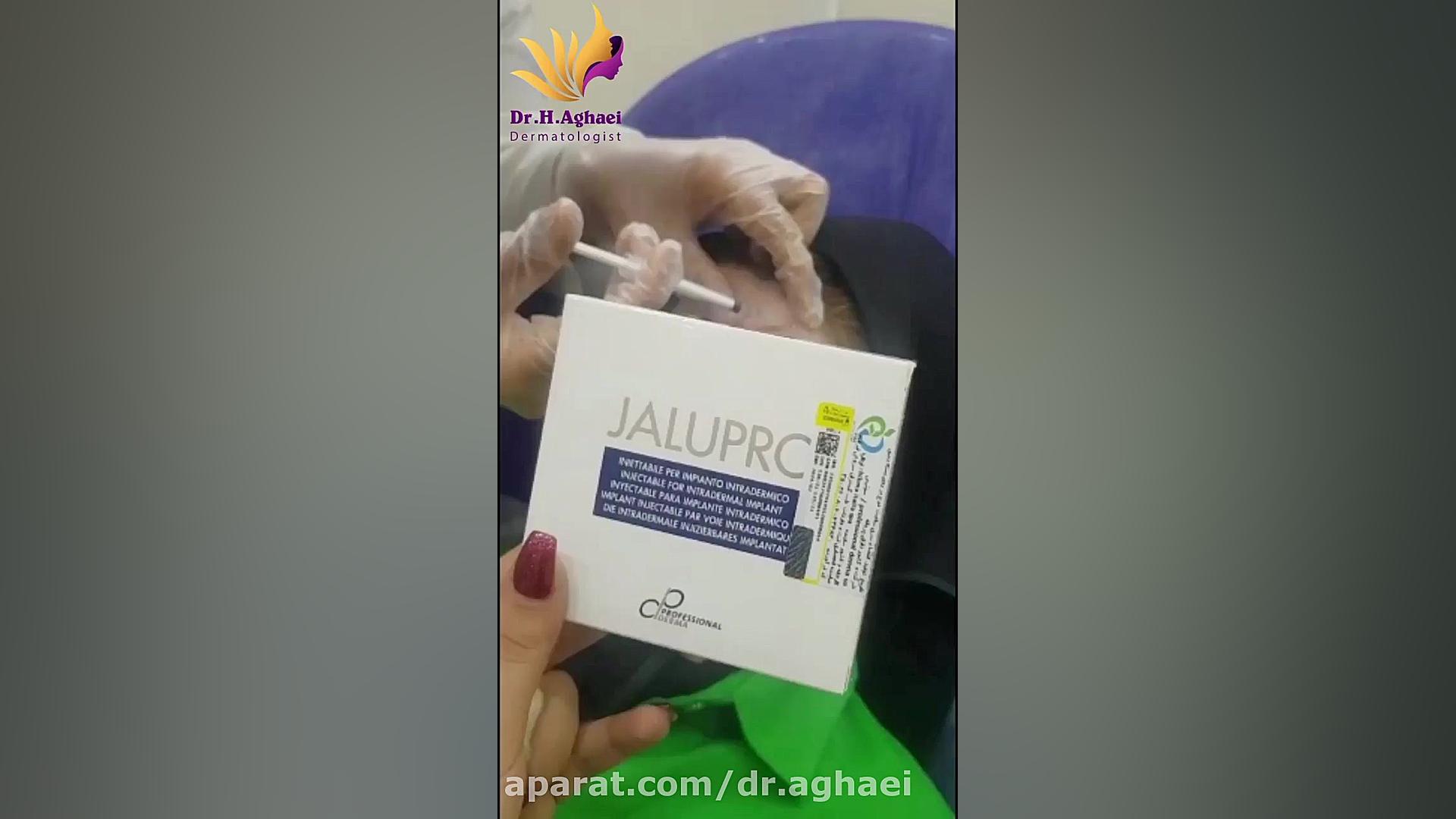 تزریق مزوژل جوانساز جالپرو به پیشانی دکتر حمیده آقایی