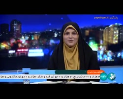 گفتگوی ویژه خبری: در حاشیه اجرای طرح هوشمندسازی توزیع یارانه ها گفتگوی ویژه خبری: در حاشیه اجرای طرح هوشمندسازی توزیع یارانه ها