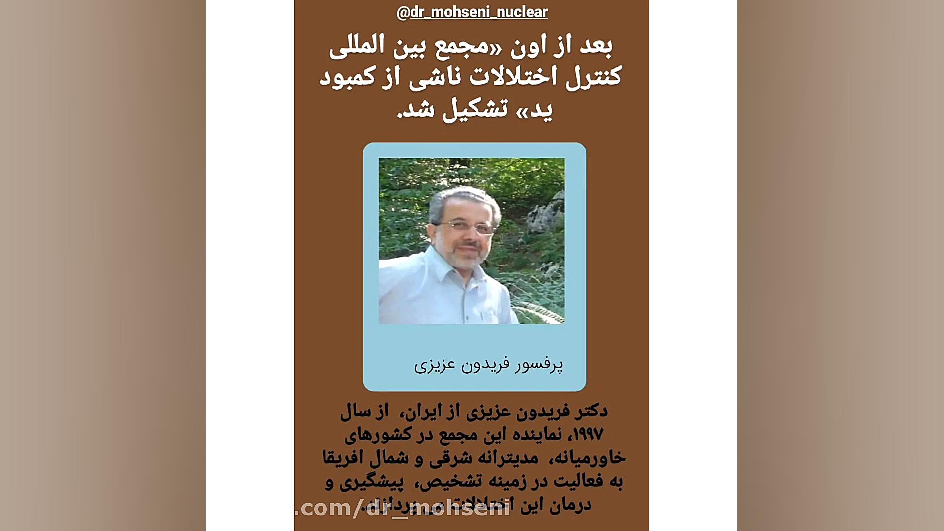 گواتر_بزرگ شدن تیرویید_درد گردن پاکسازی پوست