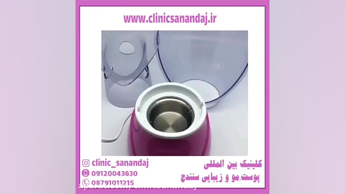 آشنایی با انواع روش های آبرسانی پوست لیزر کوانتومی جراحی چشم