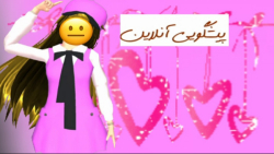 این شما و این هم خنگ ترین سایت جهان:/