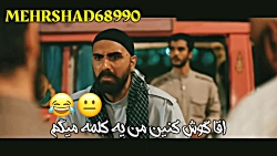 فیلم سینمایی گشت ارشاد ۳