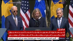 نخست وزیر سوئد: حمله روسیه به اوکراین باعث شد درخواست پیوستن به ناتو را مطرح کنی نخست وزیر سوئد: حمله روسیه به اوکراین باعث شد درخواست پیوستن به ناتو را مطرح کنی