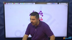 جلسه نوزدهم professional و sma...