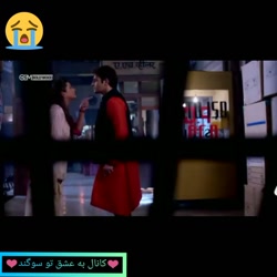 میکس غمگین از تانوجا و ریشی (...