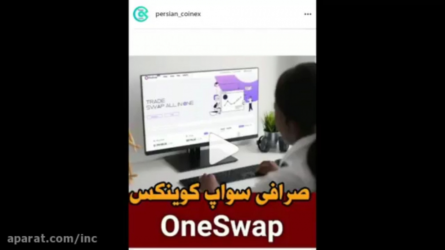 مبادله , شبکه , غیرمتمرکز , کوینکس , اسمارت , چین , لینک , ثبت , :
https: , www , coinex , com , register?refer_code=yzkew
کد , دعوت , yzkew