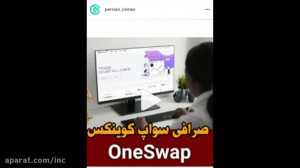 مبادله , شبکه , غیرمتمرکز , کوینکس , اسمارت , چین , لینک , ثبت , :
https: , www , coinex , com , register?refer_code=yzkew
کد , دعوت , yzkew