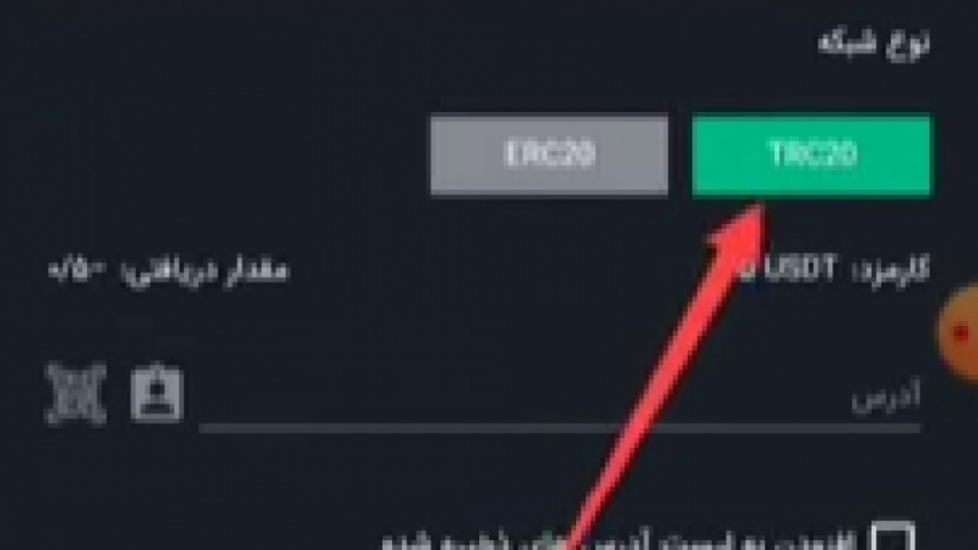 نحوه , واریز , تتر , کوینکس , نوبیتکس , لینک , ثبت , :
https: , www , coinex , com , register?refer_code=yzkew
کد , دعوت , yzkew
