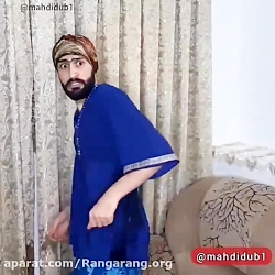 طنز باحال مهدی داب - طنز خنده دار  بابای ناز