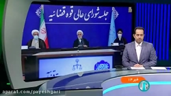 با استفاده از سامانهها از تصرف و ساختوساز در بستر رودخانهها جلوگیری میشود. با استفاده از سامانهها از تصرف و ساختوساز در بستر رودخانهها جلوگیری میشود.