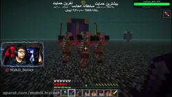 ماینکرفت آنلاین با گوجی (147)...