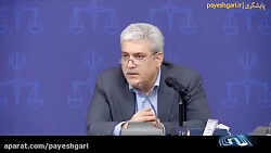 شرکتهای دانشبنیان درزمینهٔ هوش مصنوعی به قوه قضاییه کمک خواهند کرد. شرکتهای دانشبنیان درزمینهٔ هوش مصنوعی به قوه قضاییه کمک خواهند کرد.