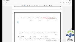تدریس ریاضی یازدهم تجربی مبحث: آمار ،  پراکندگی قسمت2 - جناب آقای کردی