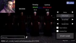 اریا کئوکسر بازی ترسناک