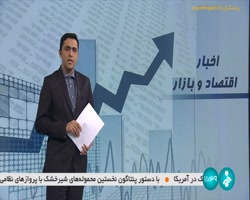 امروز آخرین مهلت ثبت نام جدید «وام ضروری» بازنشستگان کشوری امروز آخرین مهلت ثبت نام جدید «وام ضروری» بازنشستگان کشوری
