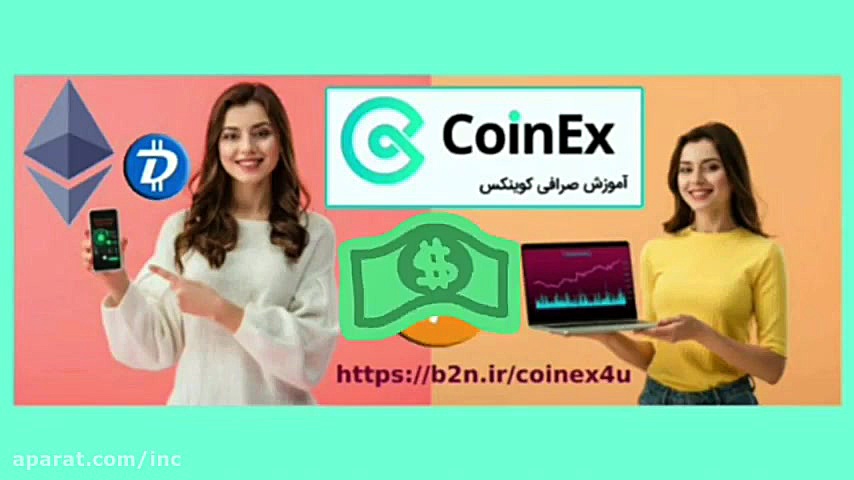 آموزش , تبدیل , تتر , تومان(برداشت , کوینکس , واریز , نوبیتکس) , لینک , ثبت , :
https: , www , coinex , com , register?refer_code=yzkew
کد , دعوت , yzkew