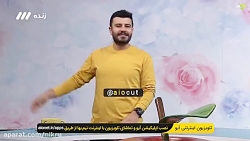 کنایه مجری تلویزیون به برگزاری نمایشگاه کتاب کنایه مجری تلویزیون به برگزاری نمایشگاه کتاب