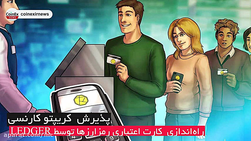 اخبار , کوینکس , لیست , توکن , شیبا , صرافی , Bitstamp , لینک , ثبت , :
https: , www , coinex , com , register?refer_code=yzkew
کد , دعوت , yzkew