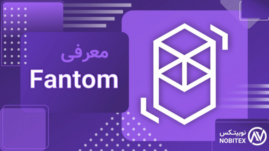 ارز , فانتوم , معرفی , تحلیل , سرمایه , ویدیو , FTM , صحبت , می‌کنیم