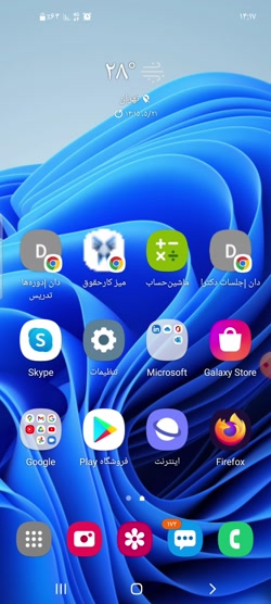 آموزش نصب برنامه ی vllo