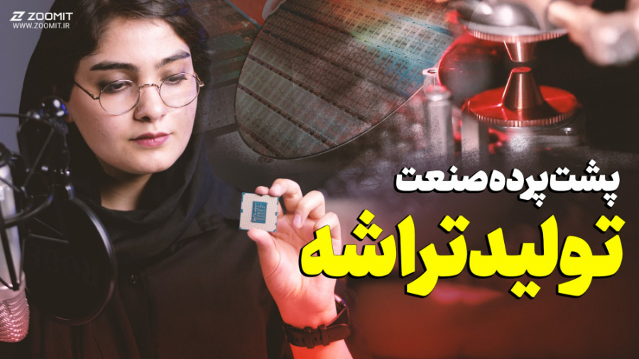 پوستر بزرگ