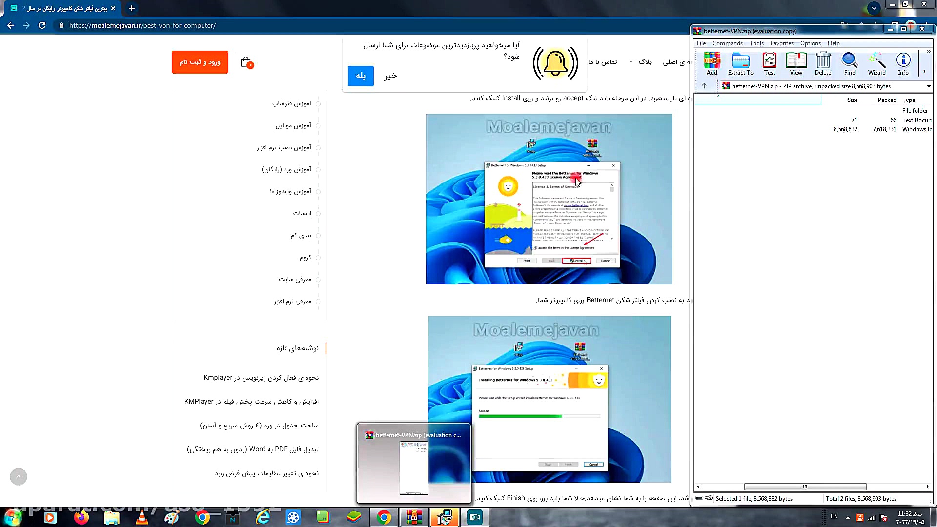 اموزش بیماری کاوازاکی