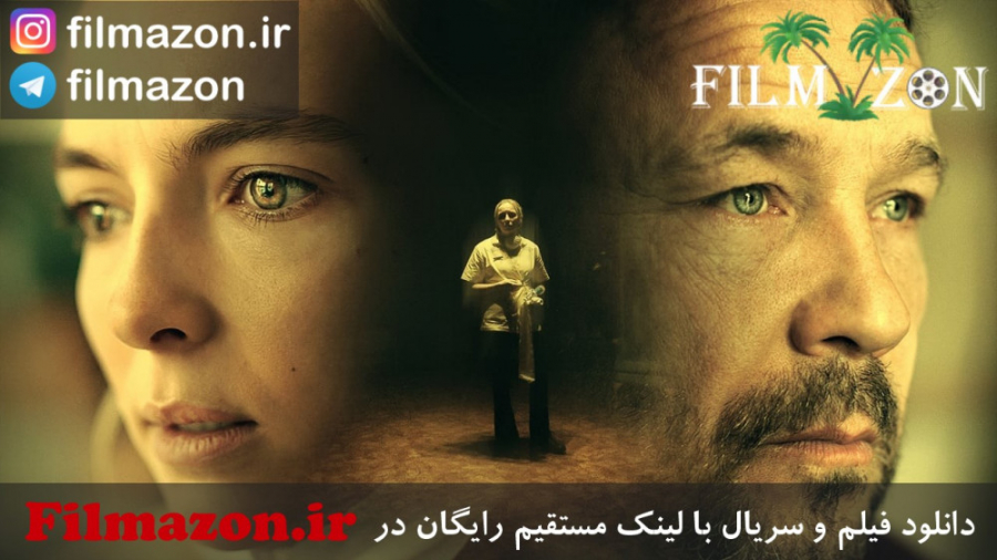 تریلر فیلم Help (کمک) 2021 زمان20ثانیه