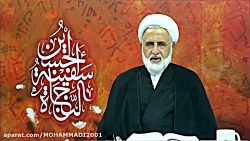 مهریه حضرت زهرا سلام الله علیها