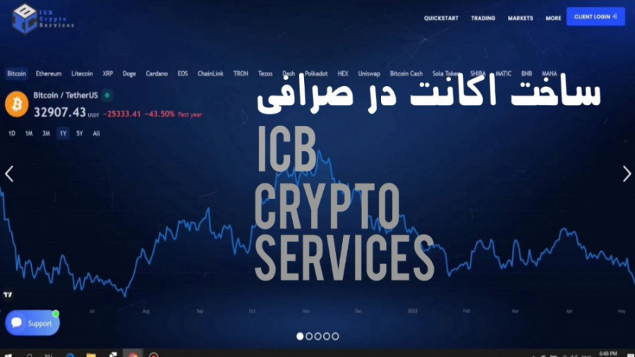 ساخت , حساب , صرافی , ICB , رو , نمیشناسی؟
صرافی , CRYPTO , SERVICES , همینجور , اسمش , پیداست , زمینه , رمزارز , دیجیتالی , همون , ارز , دیجیتال , فعالیت , میکنه , ویدیو , یاد , میگیریم؛که , چجوری , کاربری , ایجاد , کنیم!
با , زدن , لینک , مستقیم , صفحه , ثبت , هدایت , میشید
https: , www , icbroker , account , register?refcode=D709697046