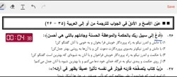 تحلیل آزمون سنجش درس عربی دوازدهم تجربی و ریاضی 30 اردیبهشت 1401