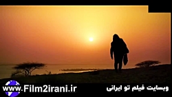 سریال جادوگر قسمت 2 دوم