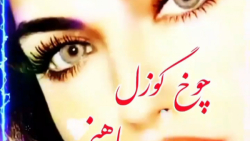 آهنگ عاشقانه  کلیپ ترکی گوزل م...