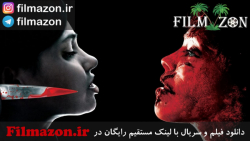 تریلر فیلم Inside 2007