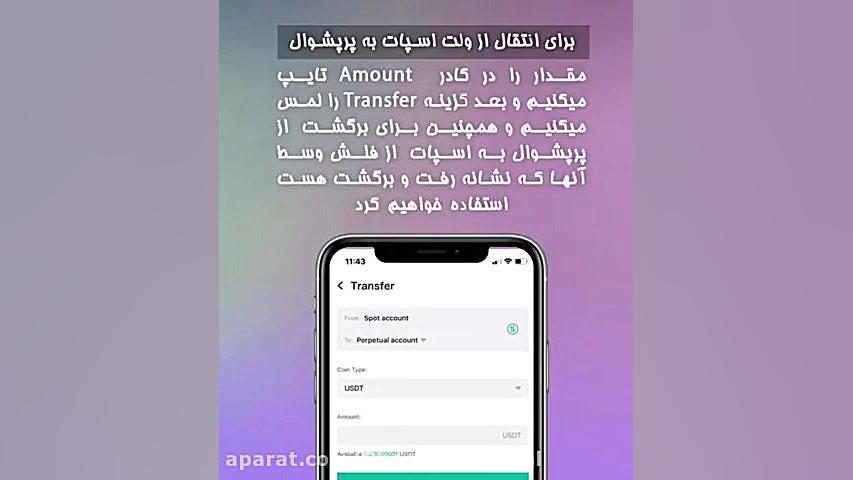 توضیحات , کلی , معاملات , اهرم , دار(پرپشوال)یا , فیوچرز , کوینکس , لینک , ثبت , :
https: , www , coinex , com , register?refer_code=yzkew
کد , دعوت , yzkew