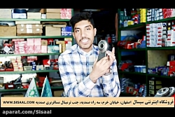 سری بازوی شمشیری چیست؟ و چه کا...