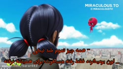 دختر کفشدوزکی فصل 4 قسمت ۲۶ (اخر) زیرنویس فارسی فالو مساوی فالو دختر کفشدوزکی فصل 4 قسمت ۲۶ (اخر) زیرنویس فارسی فالو مساوی فالو