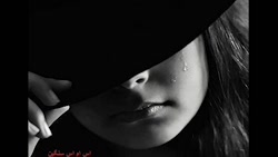 غمگین ترین موزیک احساسی / آهنگ فوق العاده غمگین بیکلام غمگین ترین موزیک احساسی / آهنگ فوق العاده غمگین بیکلام