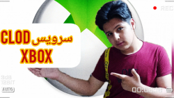 xbox clod/ایکس  باکس کلاد