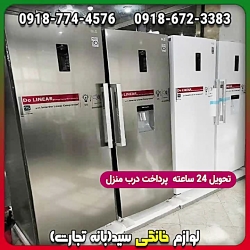 فوری لوازم خانگی ارزان شد ️ فوری لوازم خانگی ارزان شد ️