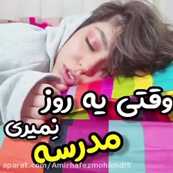 طنز خنده‌دار