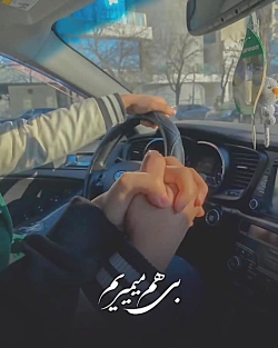 کلیپ عاشقانه