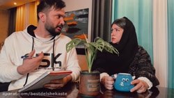 طنز خنده دار جدید ، منشی خانوم...