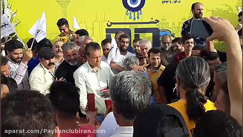 همایش اردیبهشت ماه 1401