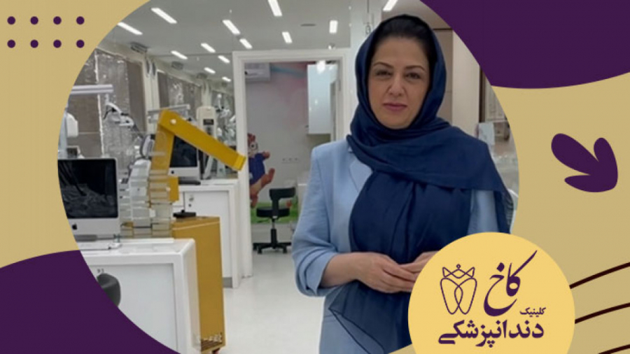 تفاوت کامپوزیت با لامینت چیست؟ کلینیک دندانپزشکی کاخ