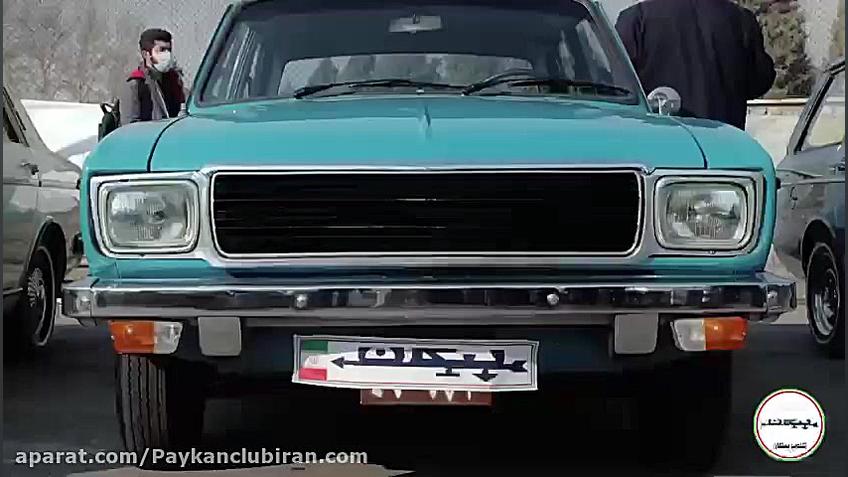 همایش بهمن ماه 1400